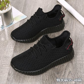 老北京布鞋 41码 轻便软底女单鞋 春秋款 运动休闲大码 椰子鞋 42码