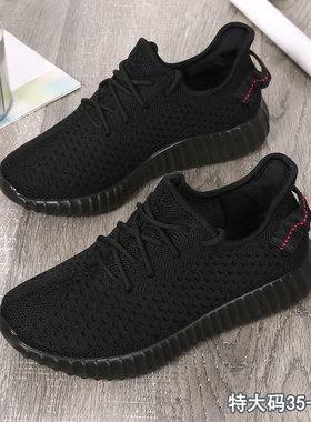 春秋款老北京布鞋 轻便软底女单鞋 运动休闲大码椰子鞋41码42码