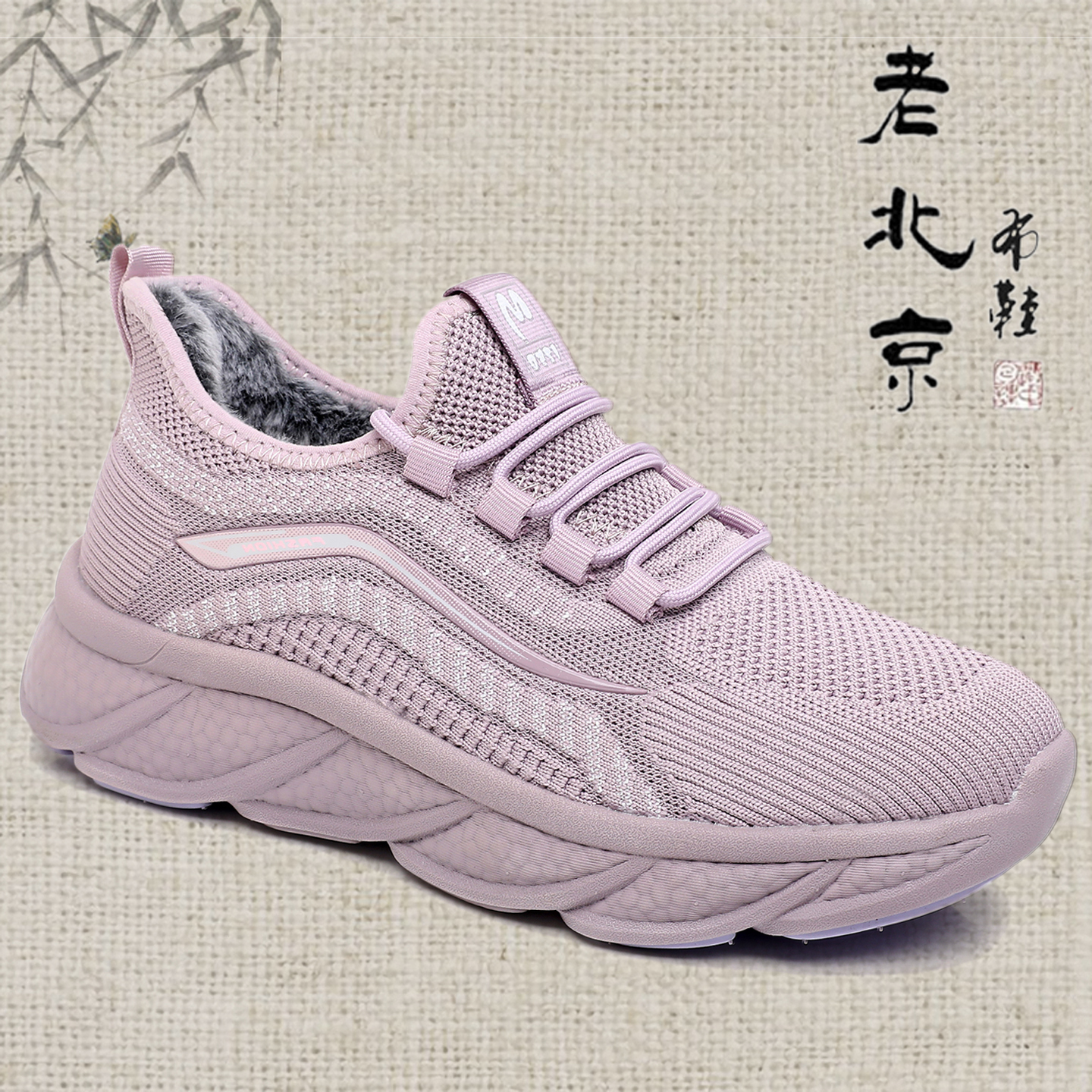 25年冬季加绒加厚保暖女棉鞋