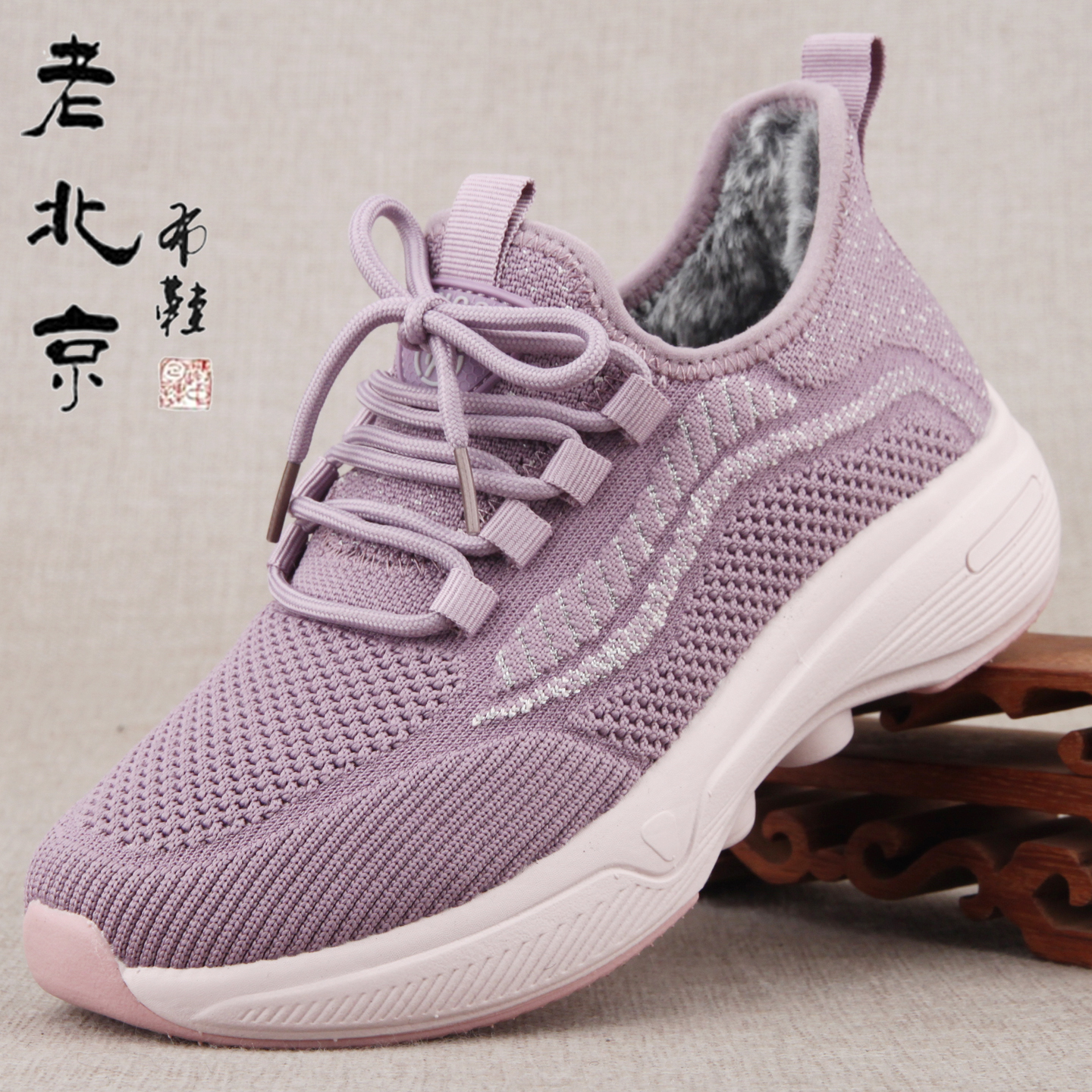 加厚保暖女棉鞋中老年运动休闲鞋