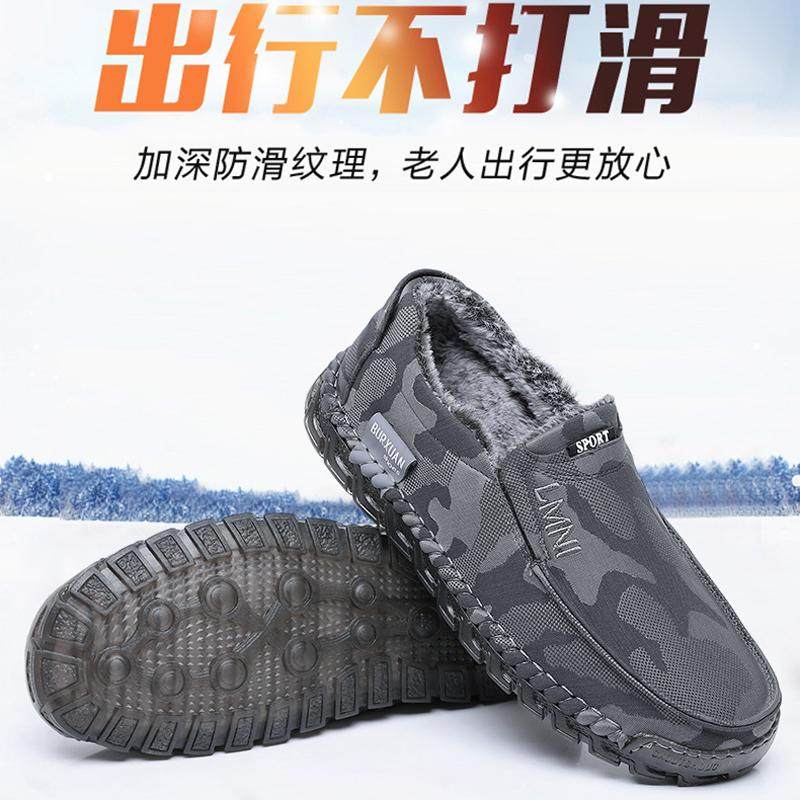 一脚蹬防滑牛筋底男鞋加绒保暖