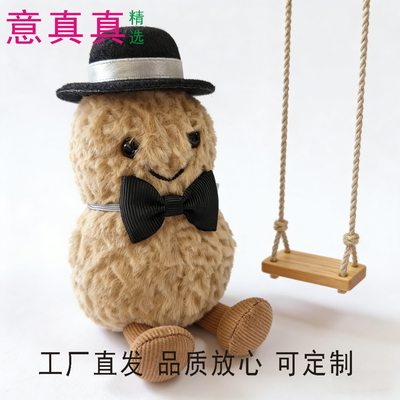 10cm结婚压床娃娃公仔礼帽领结装饰订婚礼物送新人送闺蜜婚房布置