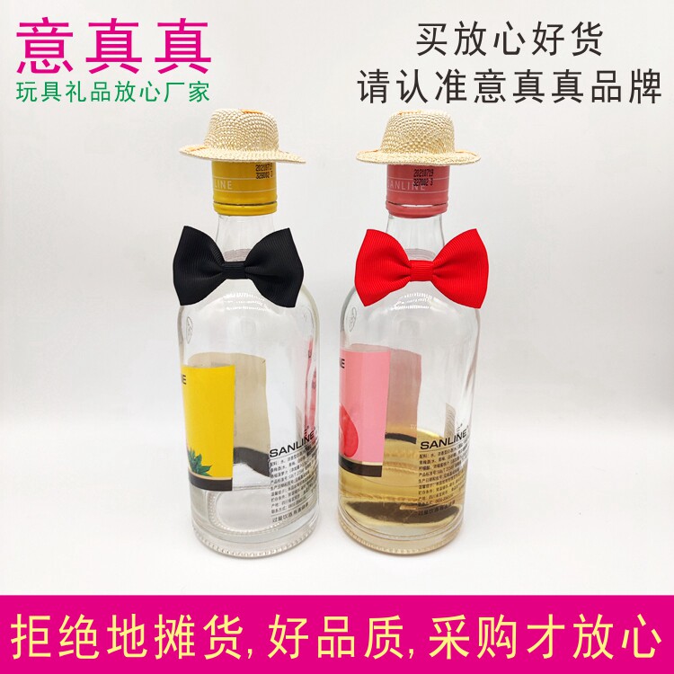 酒瓶帽子蝴蝶结搭配餐厅展柜红酒瓶啤酒瓶格子贴布小草帽领结装饰