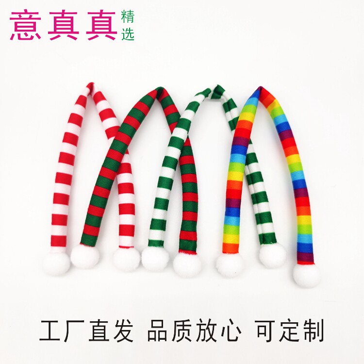 条纹围巾迷你圣诞彩虹条纹小围巾