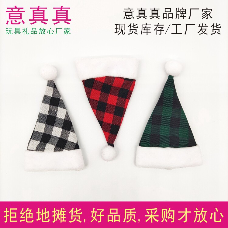 酒瓶帽迷你格子帽搭配蝴蝶结领结餐厅红酒瓶啤酒瓶圣诞节装饰用品