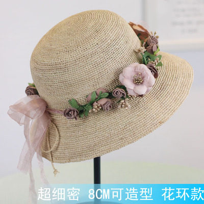 特细出游拉菲草帽子 女士夏韩版 大檐沙滩帽防紫外线遮阳帽可折叠