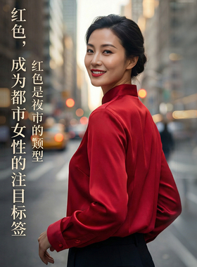 蝶恋素绉缎桑蚕丝立领长袖红色宽松衬衣崔万志国风复古真丝衬衫女