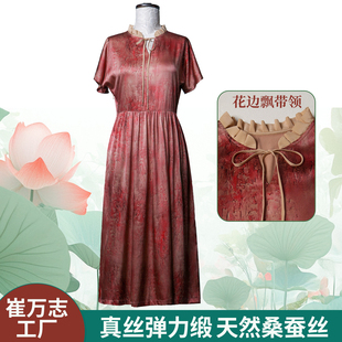 蝶恋真丝弹力缎中长款 收腰女裙崔万志花边领优雅桑蚕丝连衣裙 短袖