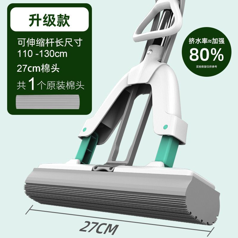 27CN对折魔术拖把-米白（1个灰棉头）