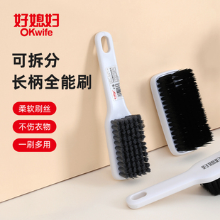 鞋刷洗鞋刷子家用多功能软毛洗衣服专用刷神器不伤鞋长柄板刷