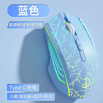 剑圣一族 三模工程师设计师蓝牙无线鼠标台式电脑笔记本静音鼠标