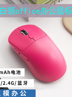 三模白领office办公6键蓝牙无线鼠标高质量6400DPi红色笔记本鼠标