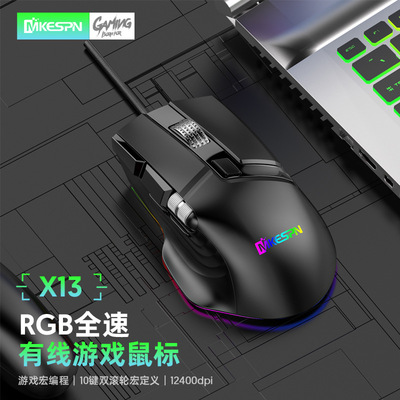 双滚轮16000DPI蓝牙无线游戏鼠标吃鸡宏鼠标11键三角洲电脑鼠标