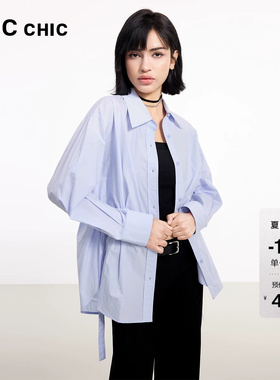 LINC金羽杰蓝色衬衫女新款衬衣女轻盈落肩飘带衬衫女上衣SH102Y