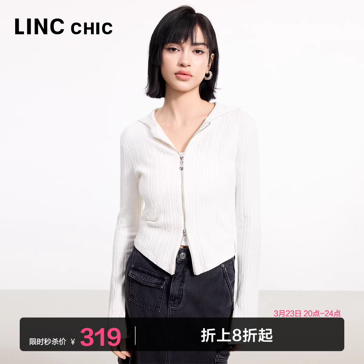 LINCCHIC金羽杰针织衫女新款修身连帽针织开衫女上衣CR198YY