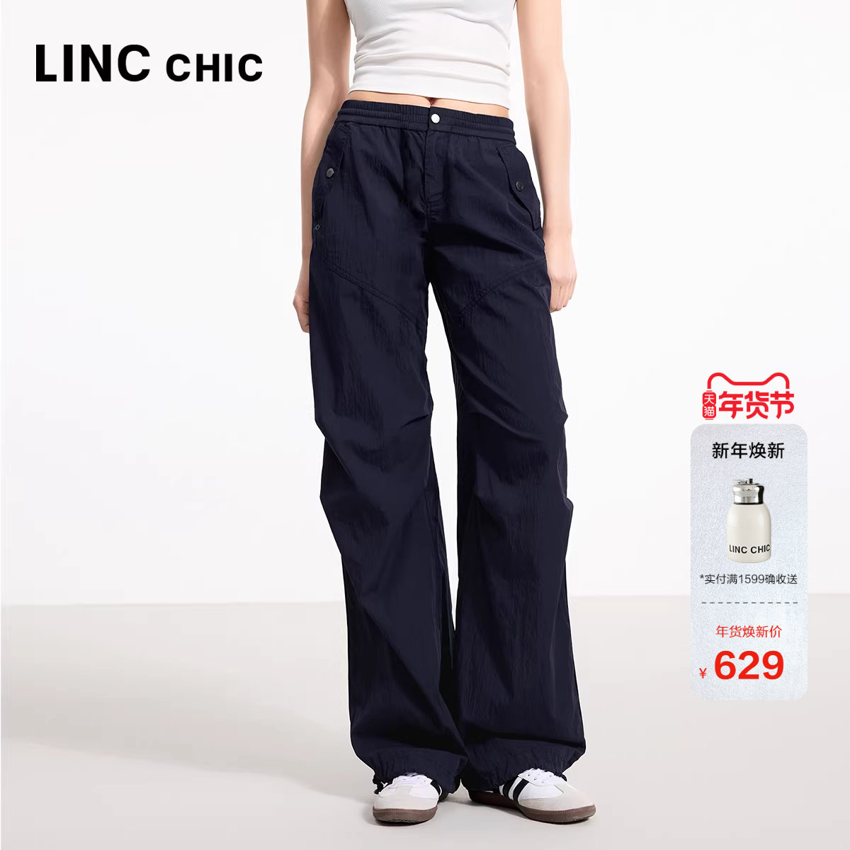 LINC金羽杰春季新款直筒裤子女降落伞裤长裤女户外穿搭206YY,女装/女士精品,休闲裤,淘宝优惠券,粉丝福利购,淘宝优惠卷
