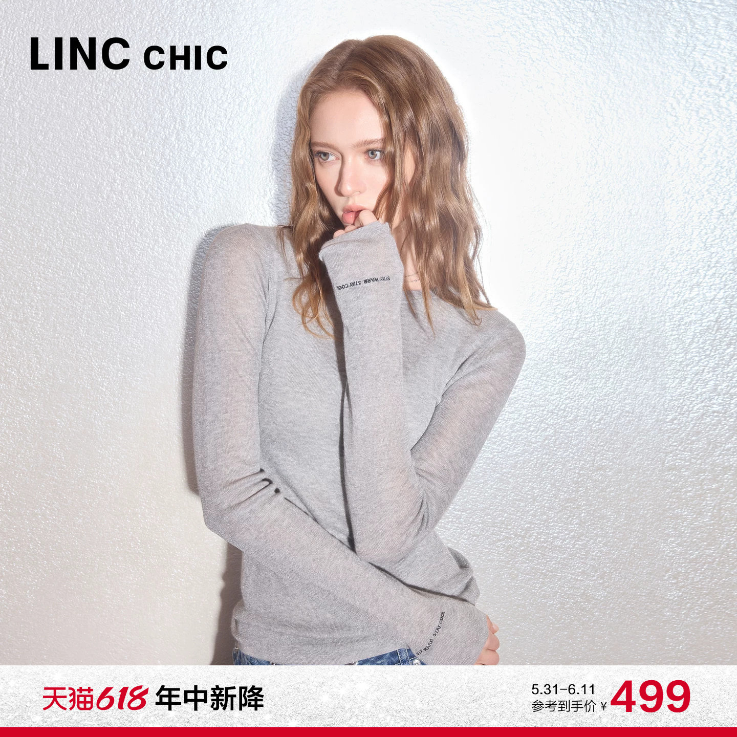 LINC金羽杰2026年春季新品内搭修身圆领薄款针织衫女长袖SW107Y