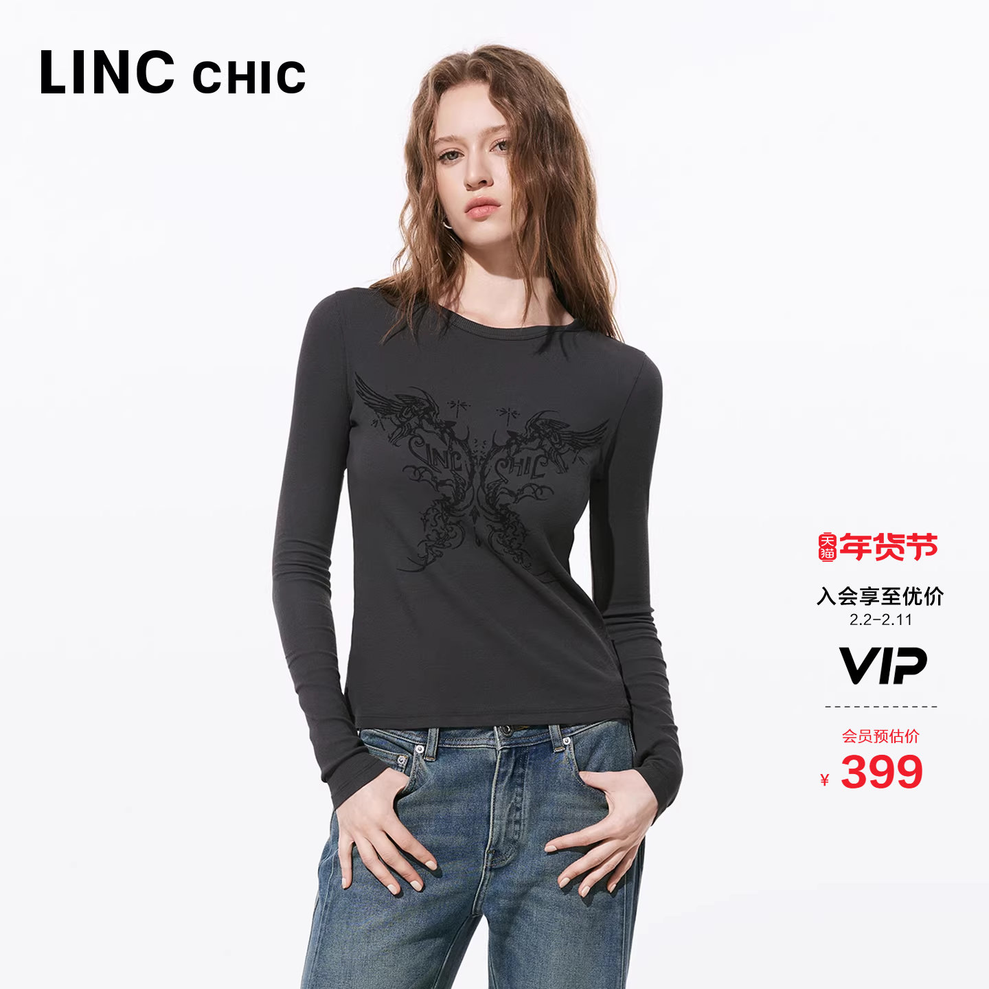 LINCCHIC金羽杰2026年春季新品圆领印花修身长袖T恤女S261FK149Y