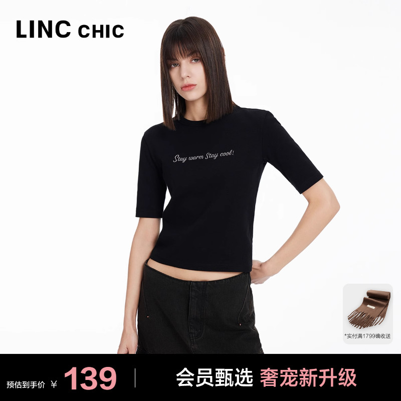 圆领正肩修身T恤打底衫