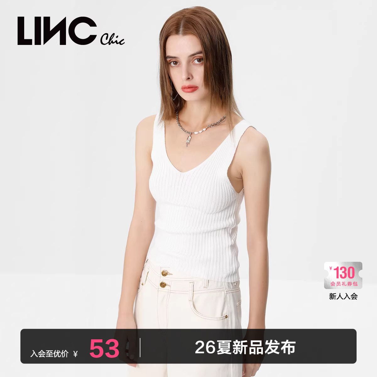 LINC金羽杰吊带女甜酷设计感V领针织吊带背心女内搭可外穿SW628