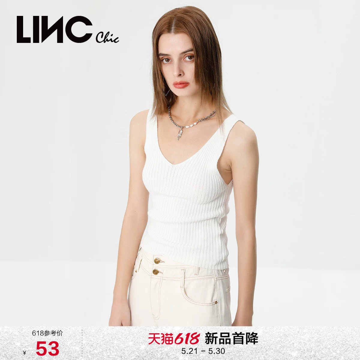 LINC金羽杰吊带女甜酷设计感V领针织吊带背心女内搭可外穿SW628
