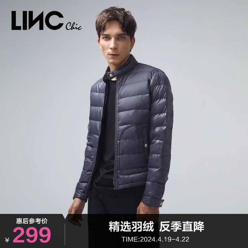 金羽杰linc冬季轻薄短款羽绒服