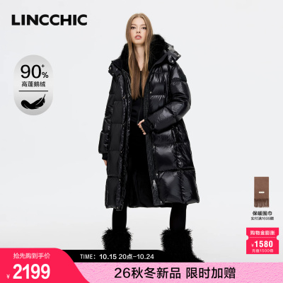 超亮90鹅绒长款羽绒服