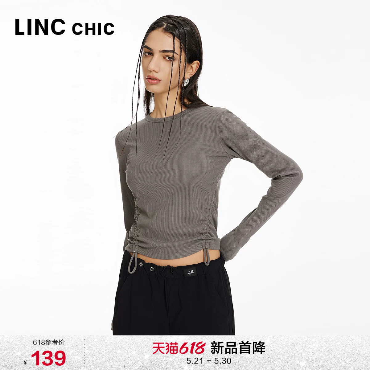LINC金羽杰内搭女上衣性感抽褶打底衫圆领修身长袖T恤女FK091Y