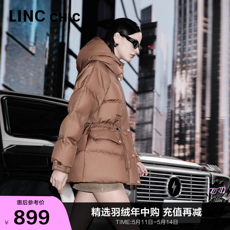 LINCCHIC金羽杰羽绒服短款女23秋冬新款美拉德都市机能Y23802