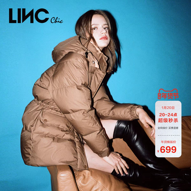 LINC金羽杰短款羽绒服女款冬季新款可露丽都市机能羽绒外套女2320,女装/女士精品,羽绒服,淘宝优惠券,粉丝福利购,淘宝优惠卷