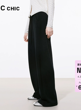 LINCCHIC金羽杰2026年春季新品造型感高腰弧形卫裤女S261KP378Y