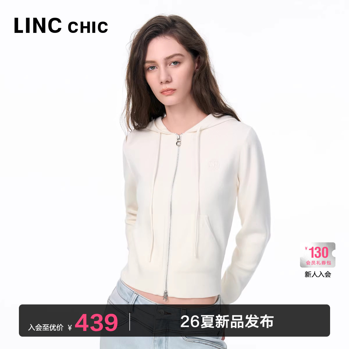 LINC金羽杰春季新款绵羊毛针织衫连帽针织衫女开衫上衣外套女506Y