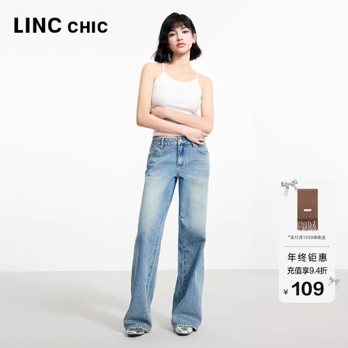 LINC细带针织吊带背心内搭