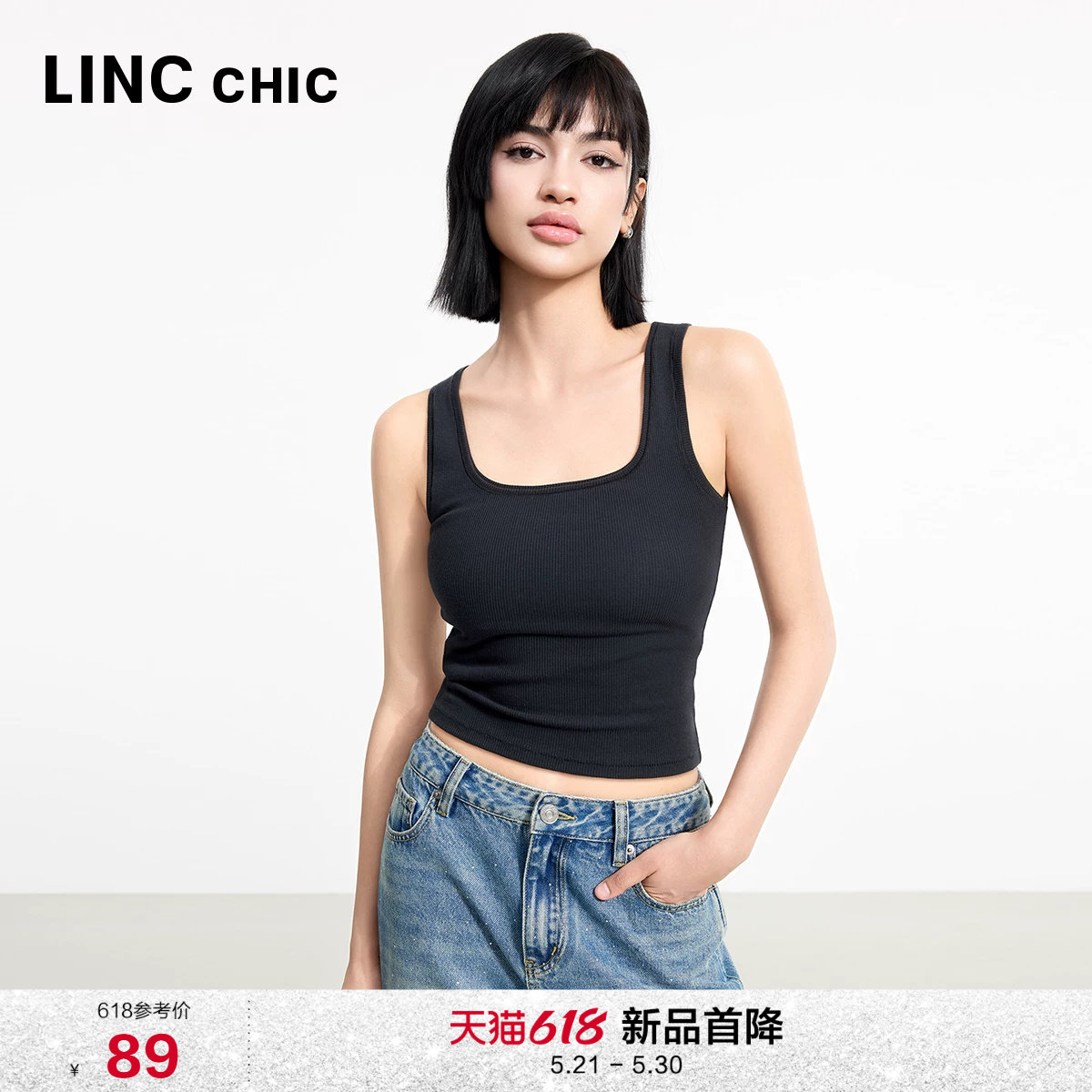 LINC金羽杰夏季新款U领吊带上衣简约修身宽肩带背心女内搭434Y