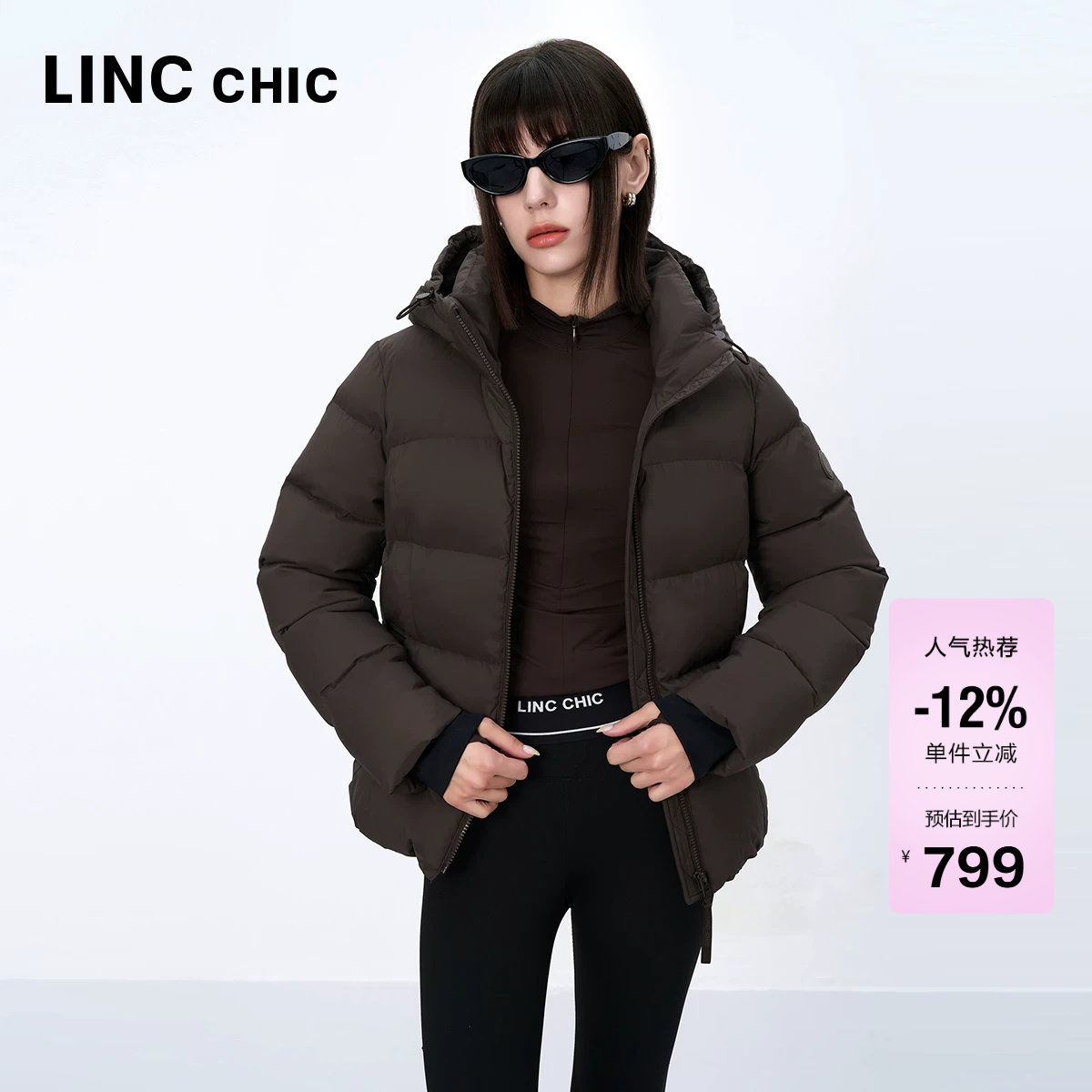 断码LINC金羽杰短款羽绒服女款冬季修身泡芙感羽绒服女Y24801270