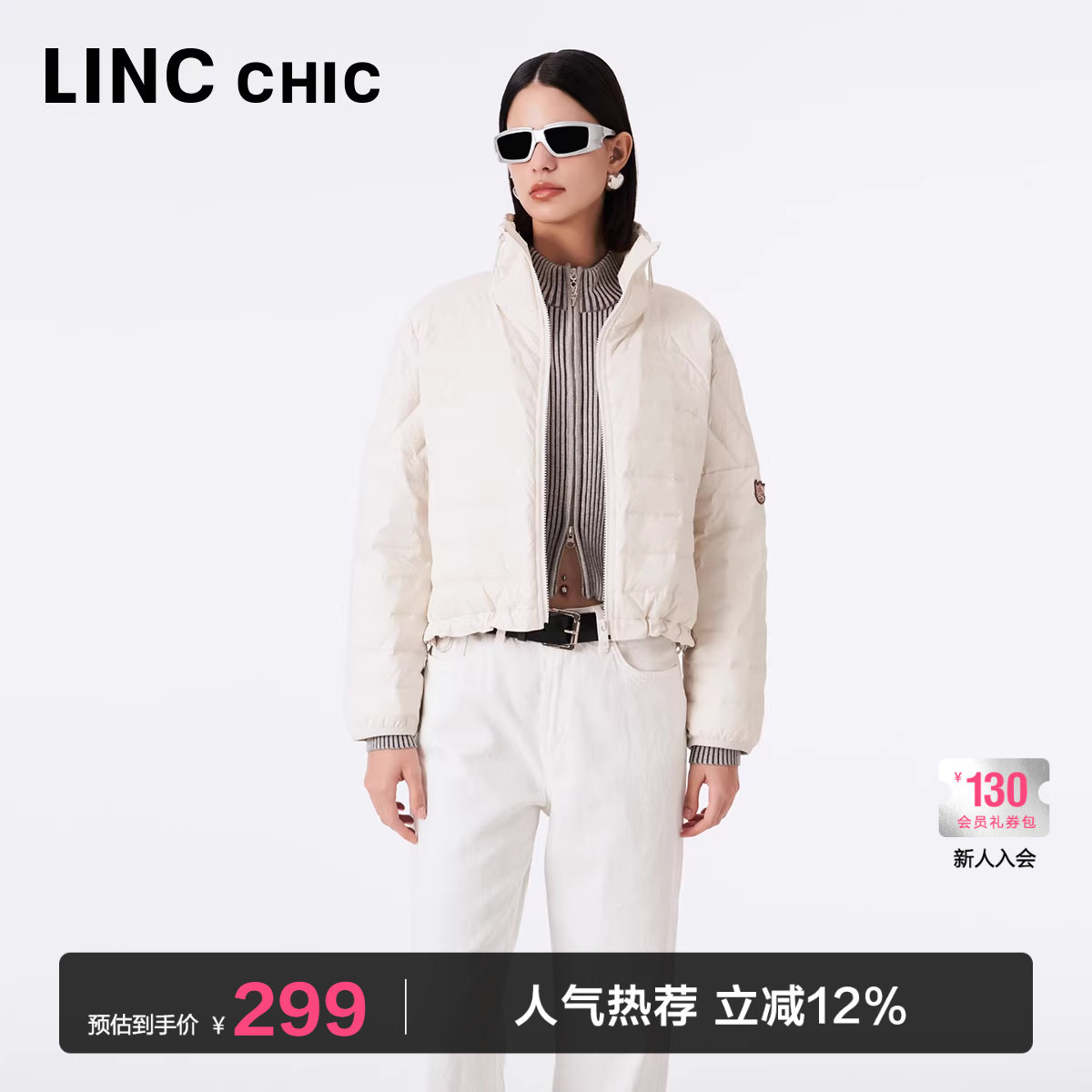 LINC金羽杰短款轻薄羽绒服女春新款花苞感超轻羽绒外套Y23301016