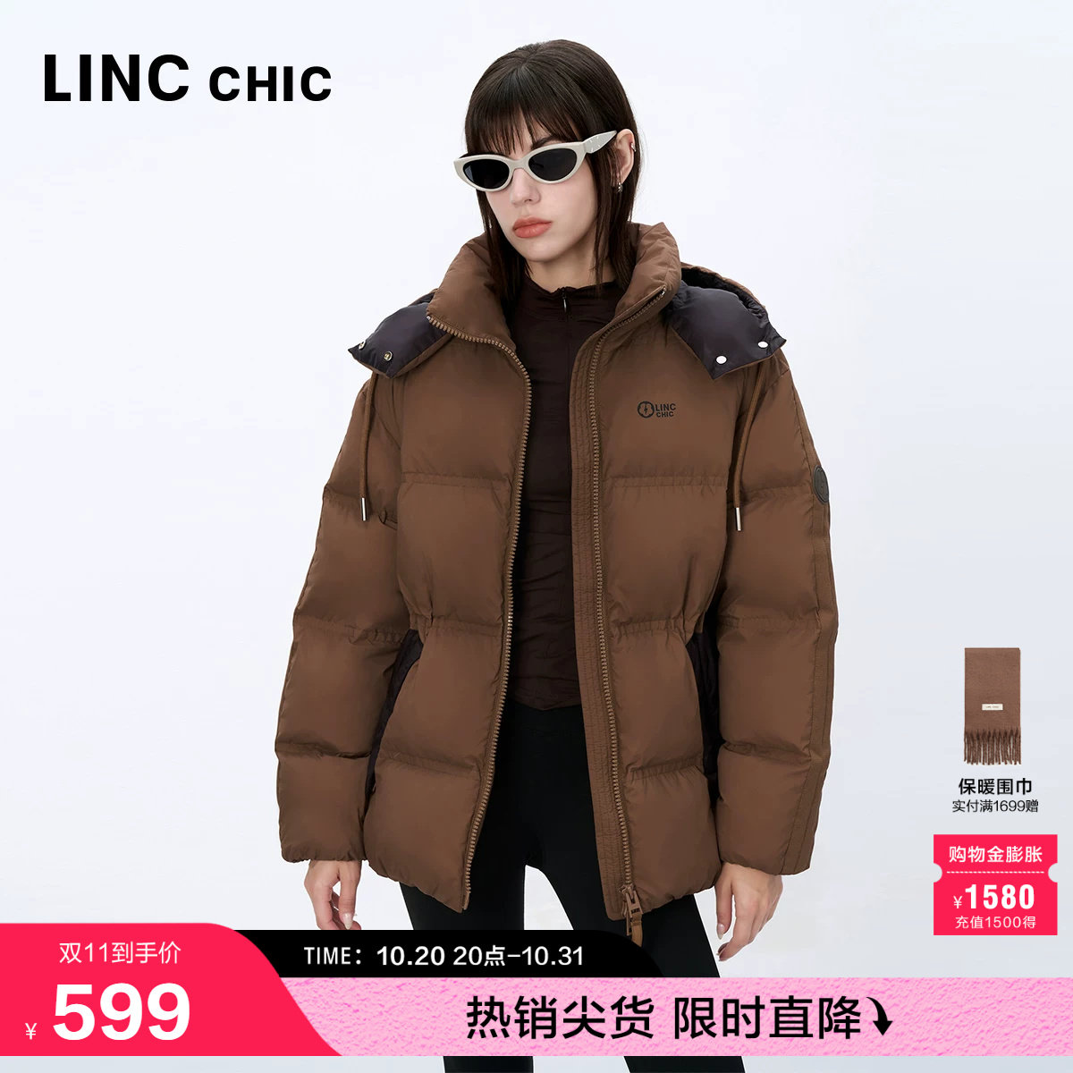 【设计师联名】LINC金羽杰羽绒服女款冬季新款泡芙感短款羽绒服女