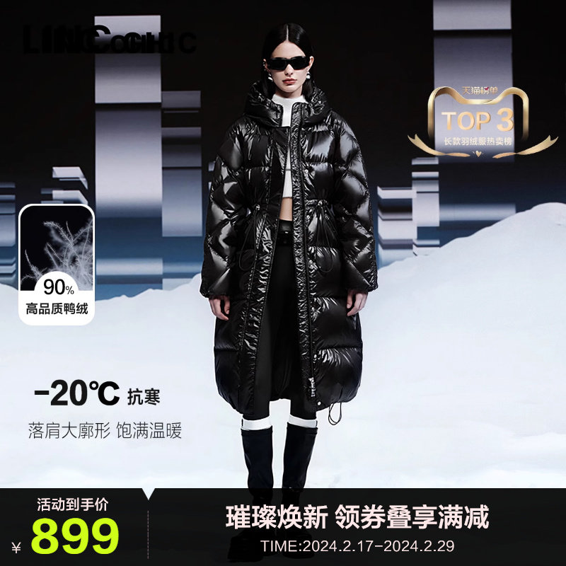 【明星同款】LINCCHIC金羽杰羽绒服长款女冬季2023新款潮流面包服