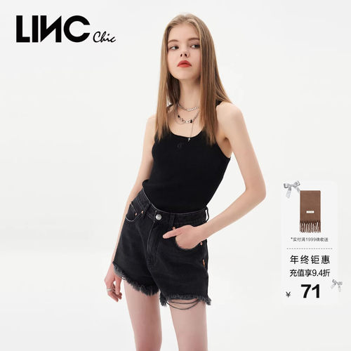 深U领针织吊带背心内搭