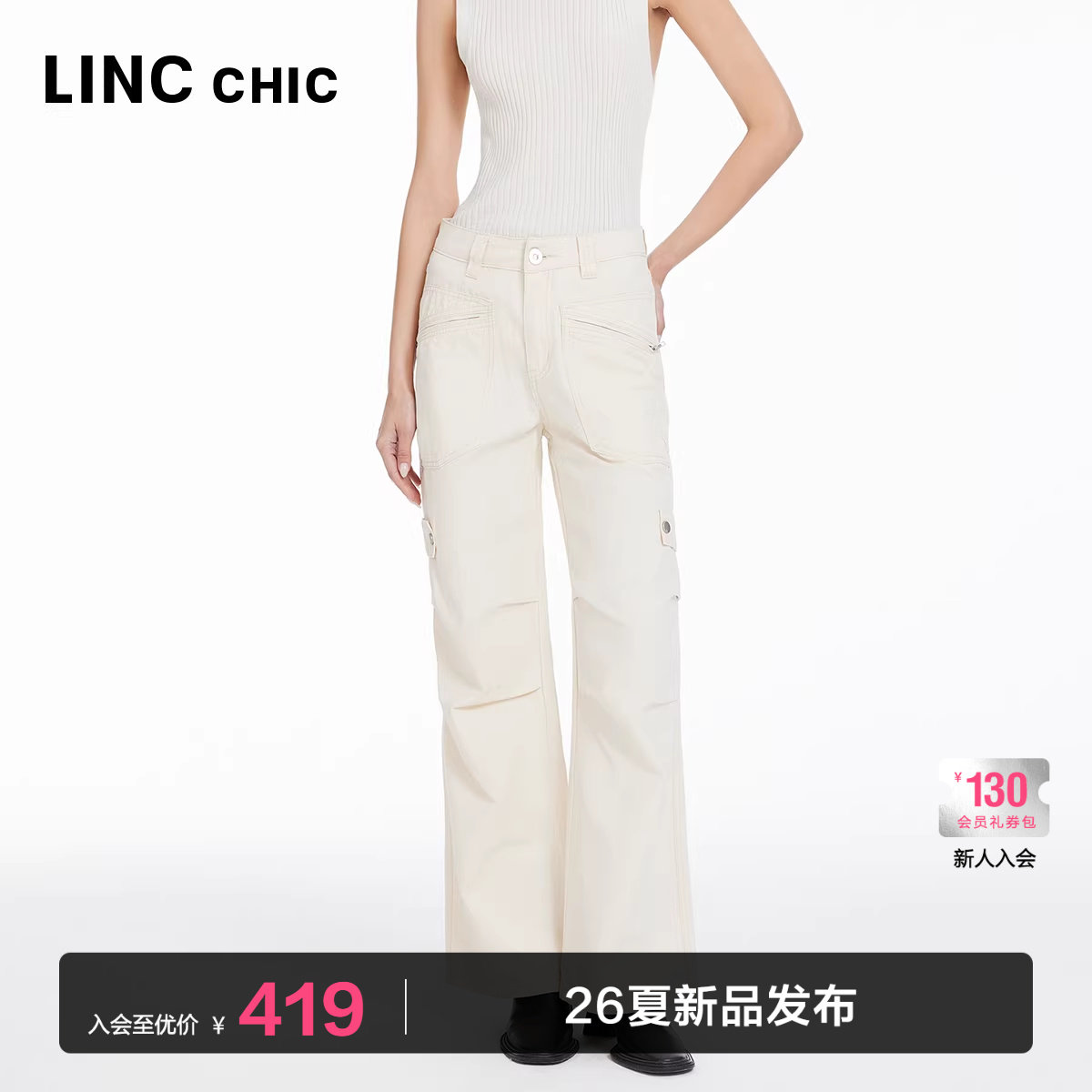 LINCCHIC金羽杰裤子女款斜纹棉直筒裤机能工装裤女户外穿搭JE135Y