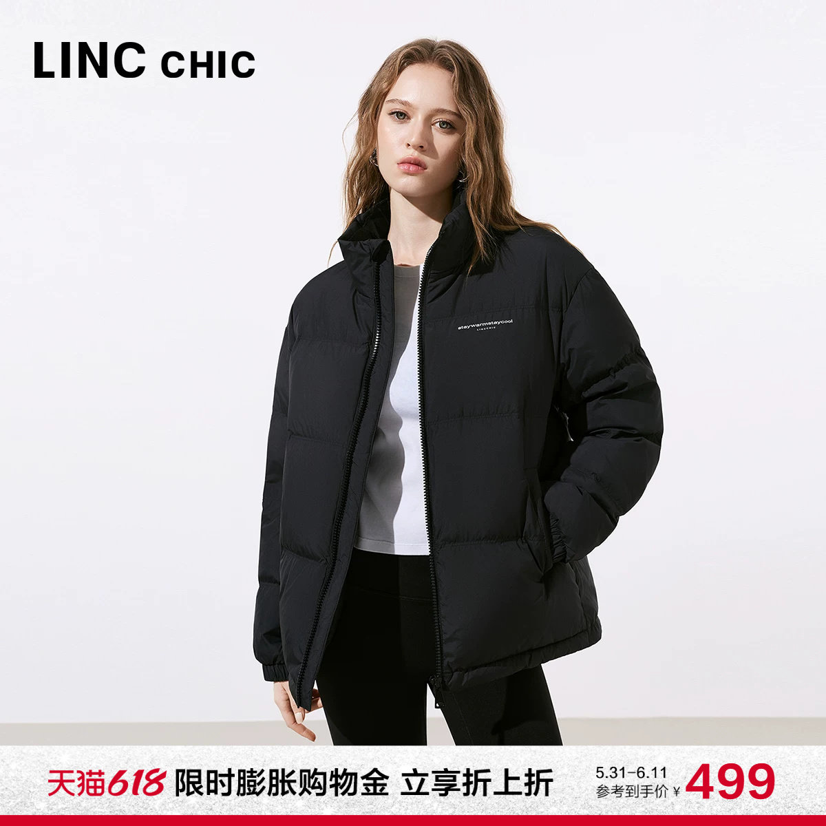 【明星同款】LINC金羽杰羽绒服女冬季新款立领短款面包服男女同款