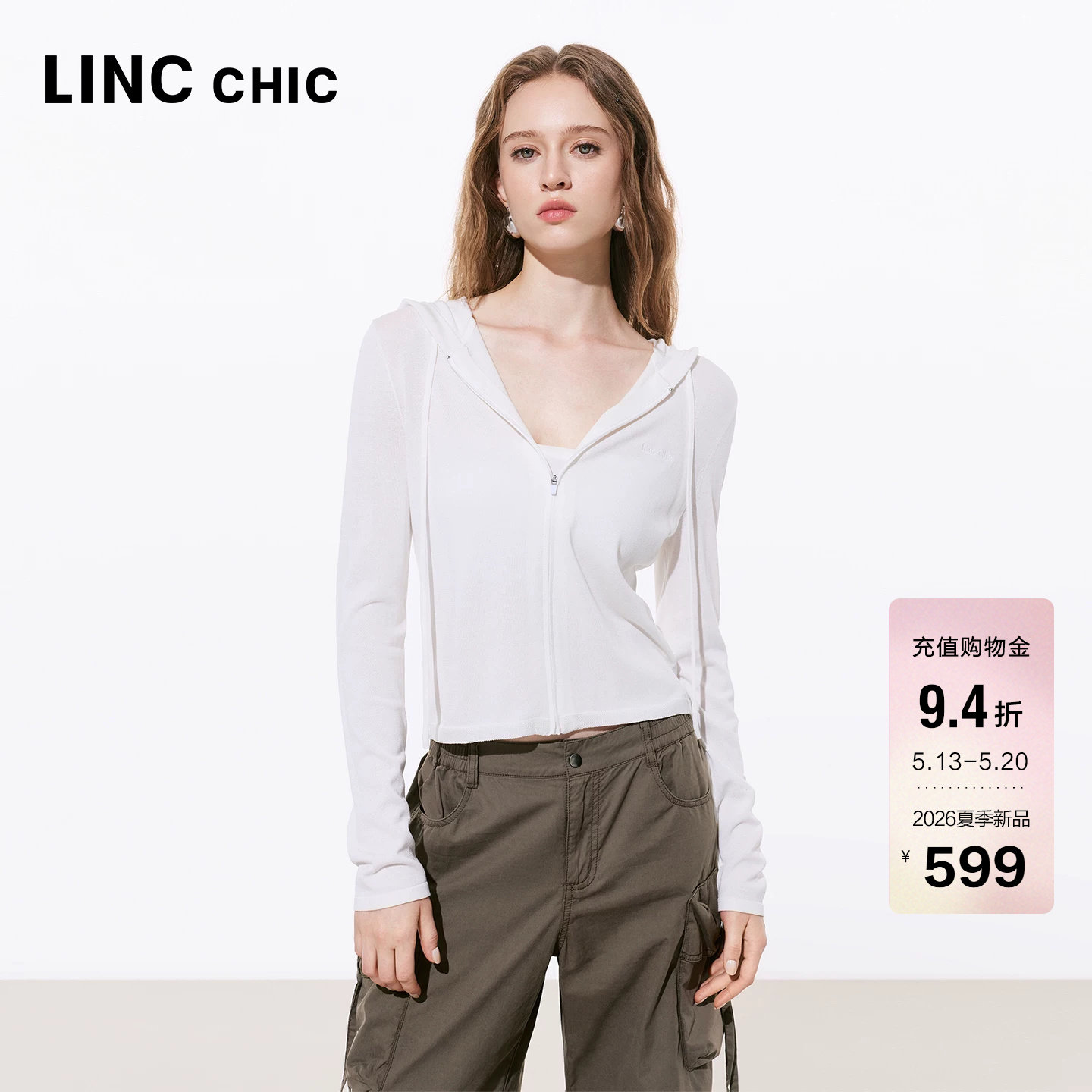 LINCCHIC金羽杰2026年夏季新品动感修身连帽针织开衫女S262CR105Y