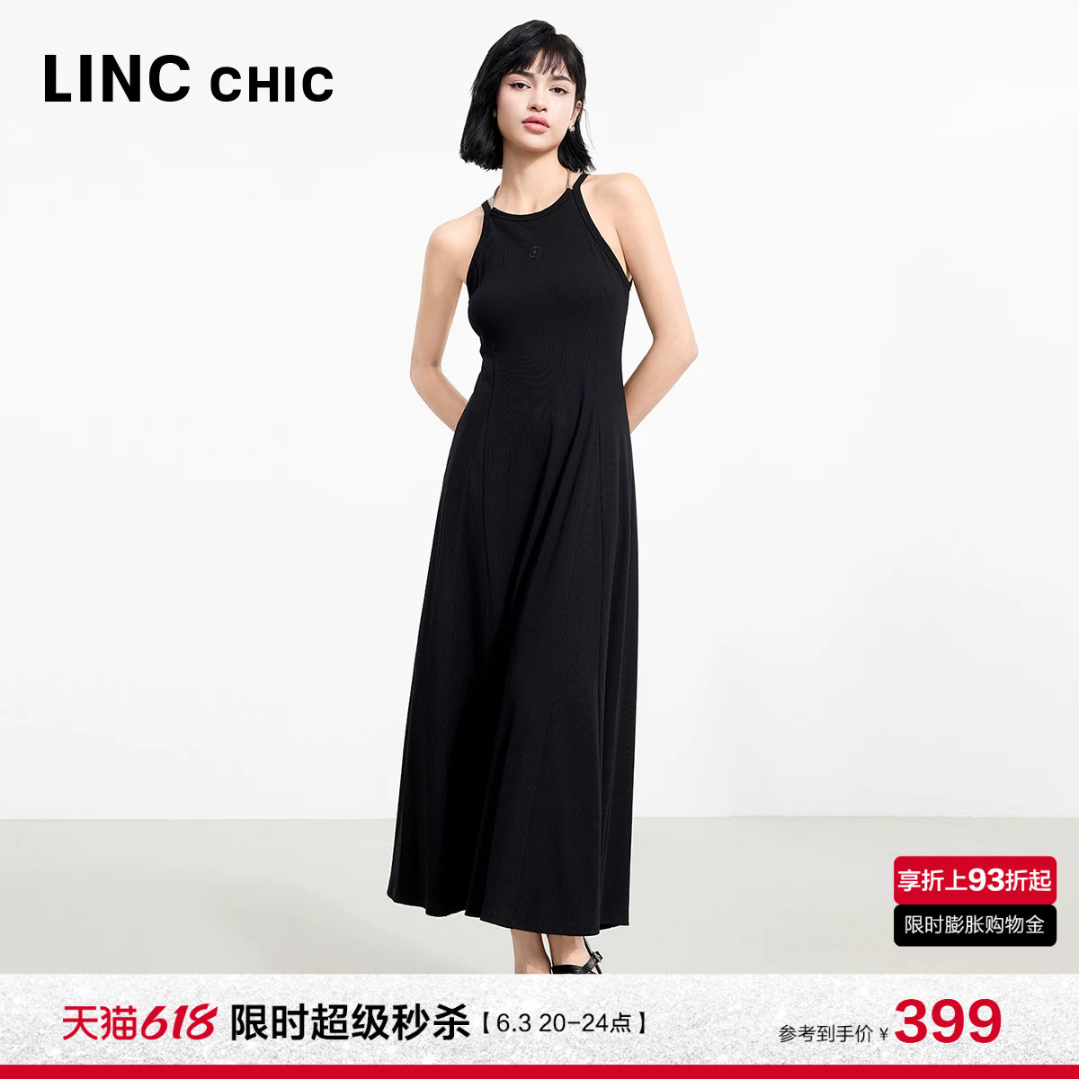 LINC金羽杰吊带连衣裙女高腰显瘦法式连衣裙子挂脖无袖长裙女306Y