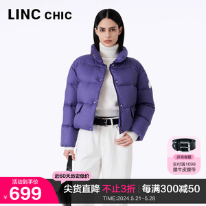 LINCCHIC金羽杰短款羽绒服女冬季2023新款多巴胺轻体泡芙超轻1339