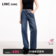 纯棉高腰牛仔裤 宽松直筒裤 女JE001Y 子女春新款 LINC金羽杰牛仔裤