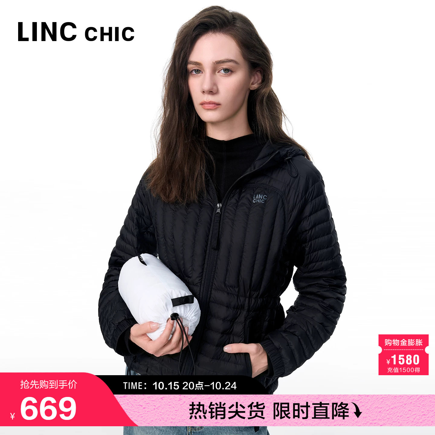 山系LINC金羽杰新款收腰羽绒服女连帽短款轻薄羽绒外套上衣2117