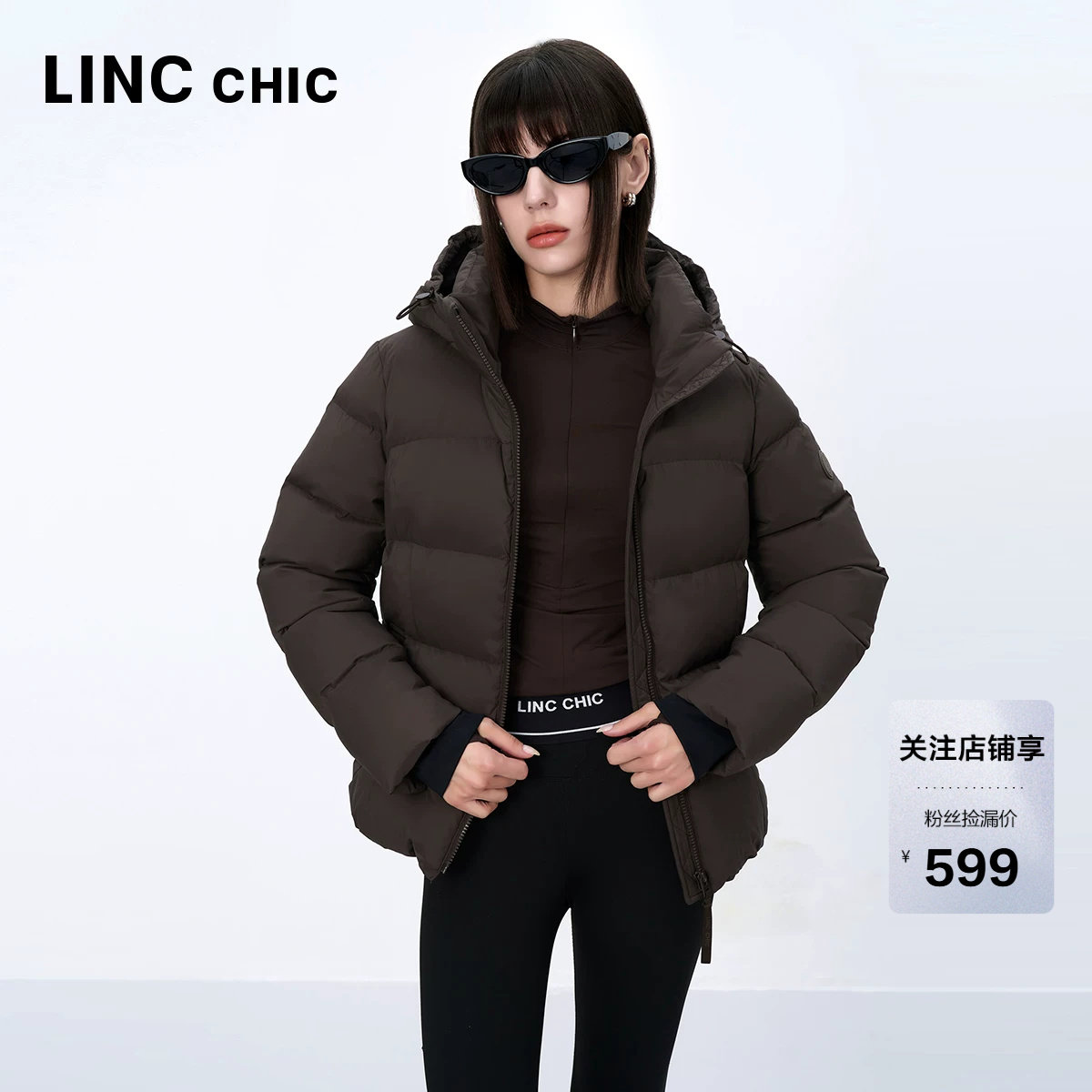 断码LINC金羽杰短款羽绒服女款冬季修身泡芙感羽绒服女Y24801270