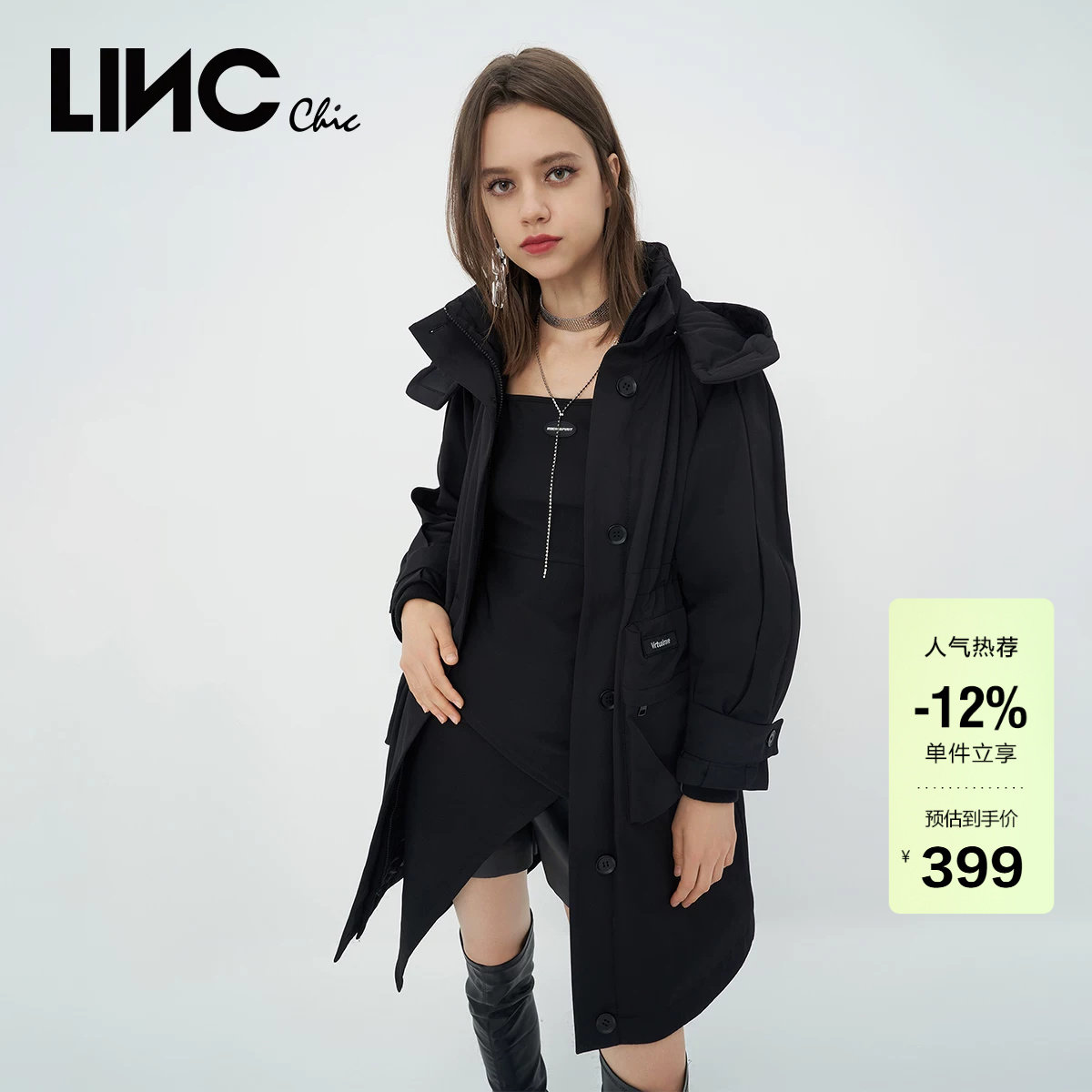 LINCCHIC金羽杰羽绒服女轻奢风衣感通勤长款羽绒服女冬季806399
