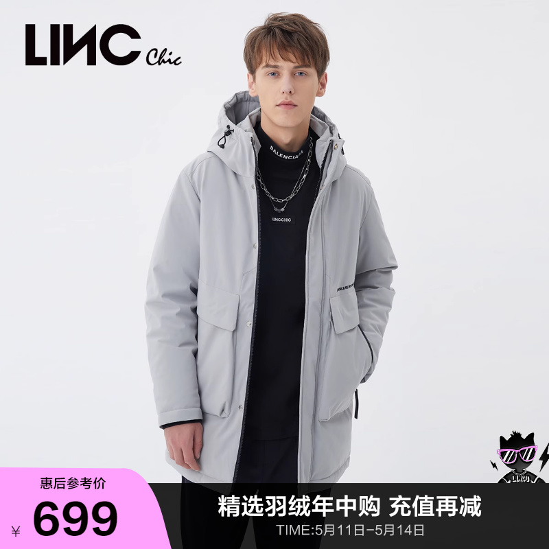 LINCCHIC金羽杰羽绒服男士潮流短款羽绒服男士冬季外套N21602181