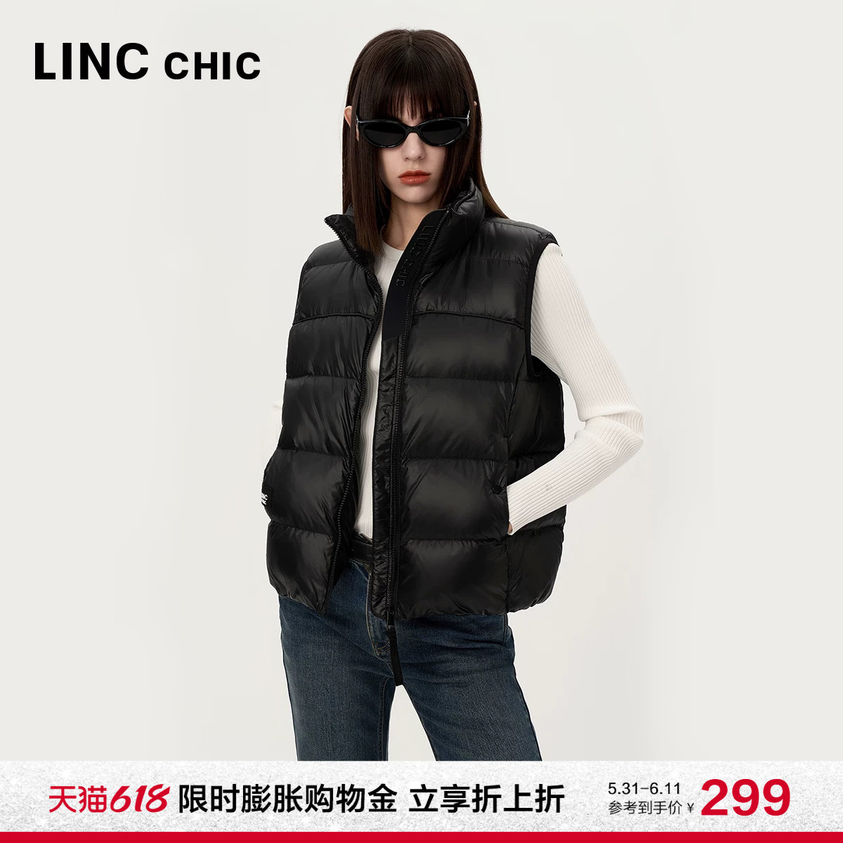LINCCHIC金羽杰新款羽绒服轻薄短款反季羽绒马甲女外穿Y24305065